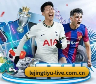 乐竞体育APP APP